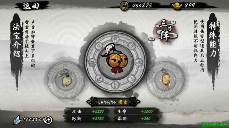 九黎萌新全系统攻略
