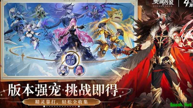 奥奇传说：零氪党精灵强度推荐