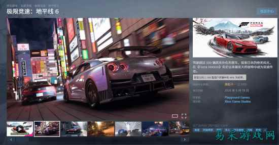 《地平线6》Steam简中区升至褒贬不一！玩家付费测Bug