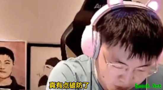 Uzi谈自己直播人气暴跌！被喷到破防 搞不出节目