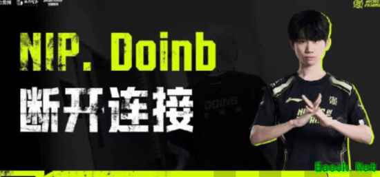 《英雄联盟》世界冠军宣布停播！曾因直播《DOTA2》热度暴跌