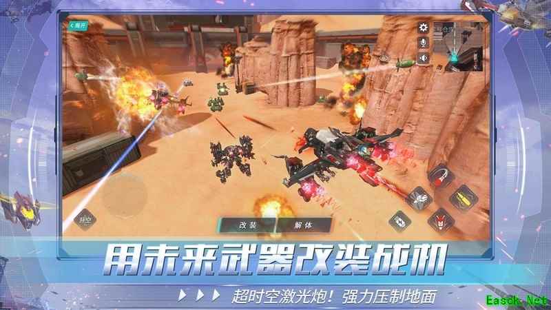 重装上阵萌新必看指南