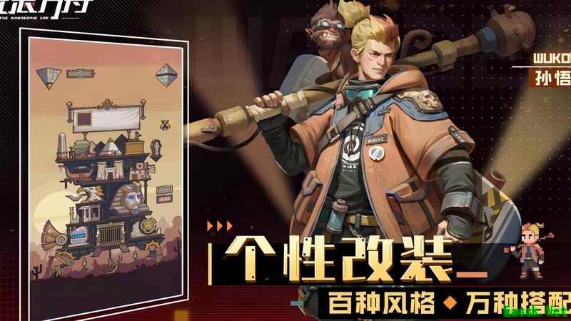 流浪方舟：极限挑战阵容分享