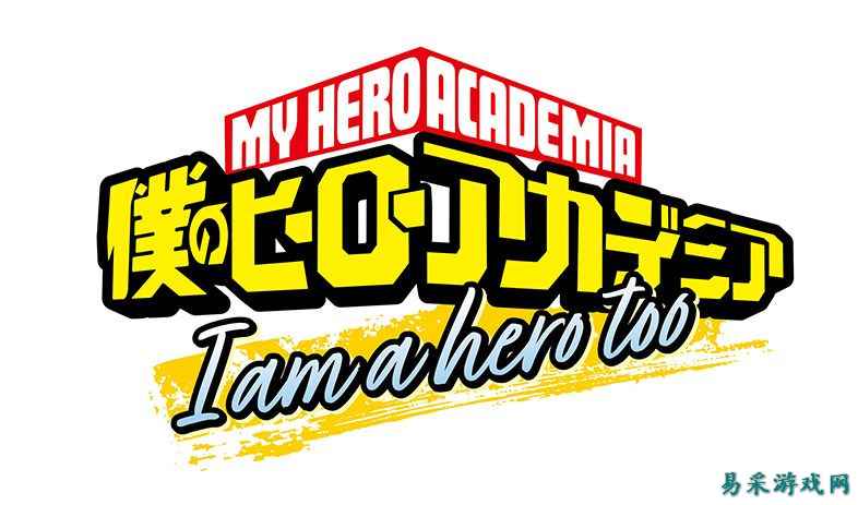 《My Hero Academia》关于 Eri 的衍生动画短片即将上线，比你想象的还要快