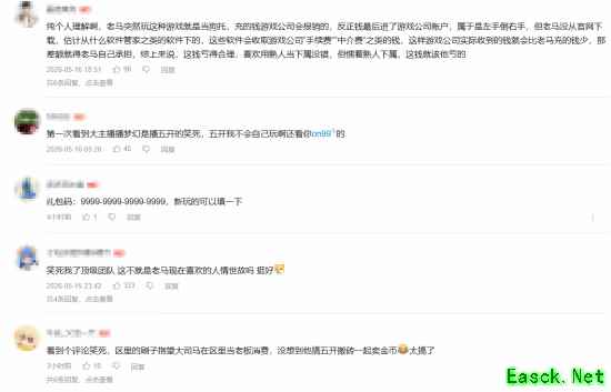 大司马梦幻西游五开直播遇冷，人气跌至三千引行业反思