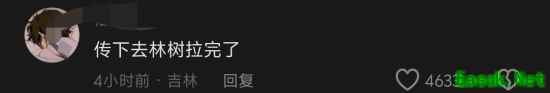 听信偏方 翻车住院！三角洲主播减肥过程太离谱