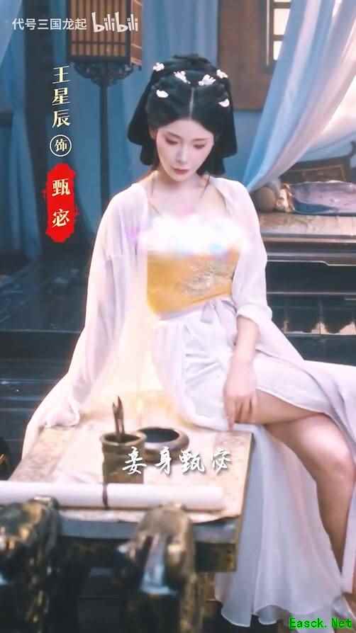 《代号三国：龙起》又晒新片！多为女主出镜