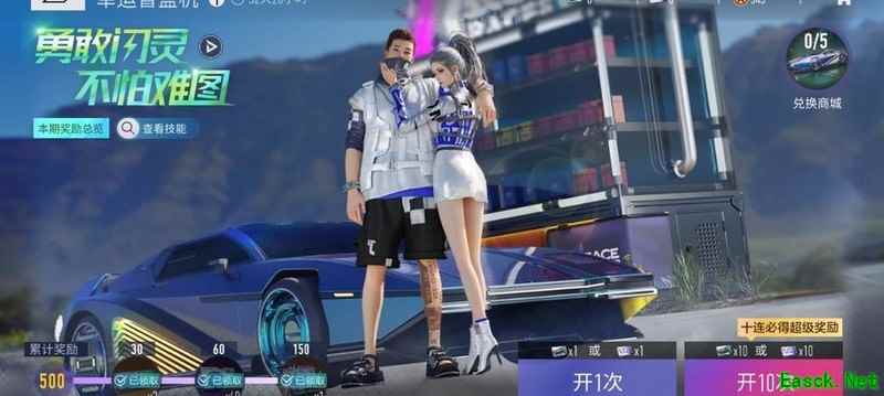 王牌竞速：闪灵抽取血泪记