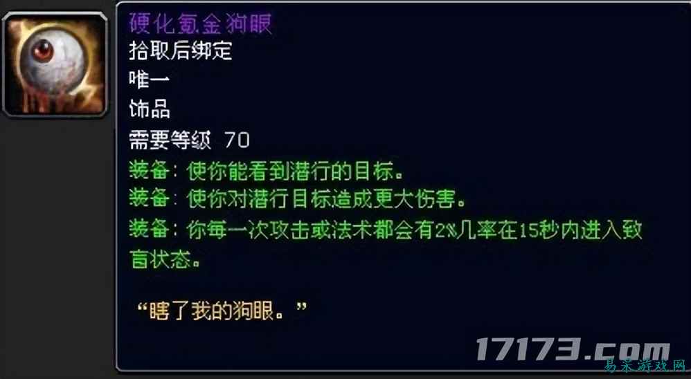 那些“杀”进现实生活的魔兽梗，你绝对说过！