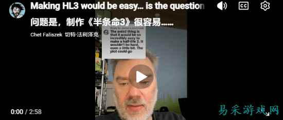《半条命3》最大噩耗！前编剧摊牌：我碰都不想碰