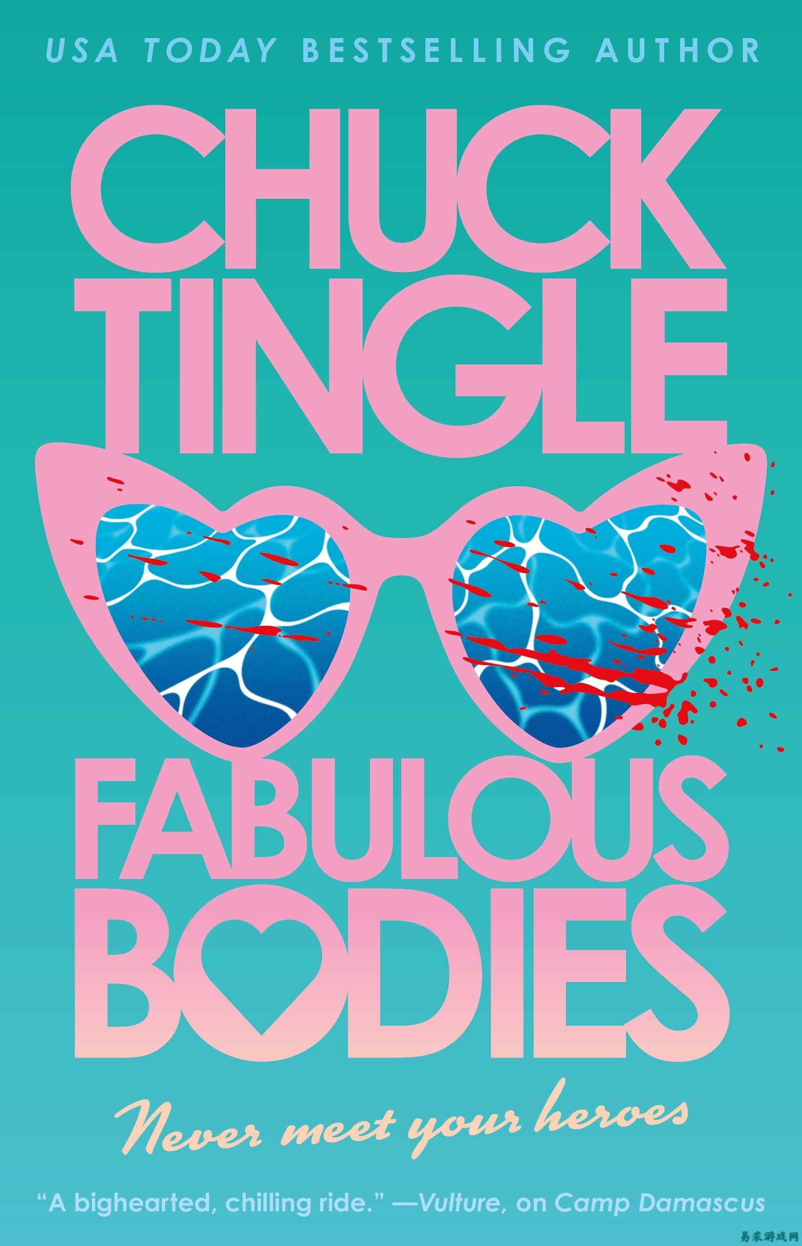 Chuck Tingle 解释他为何从情色文学转向充满丧尸的《Fabulous Bodies》