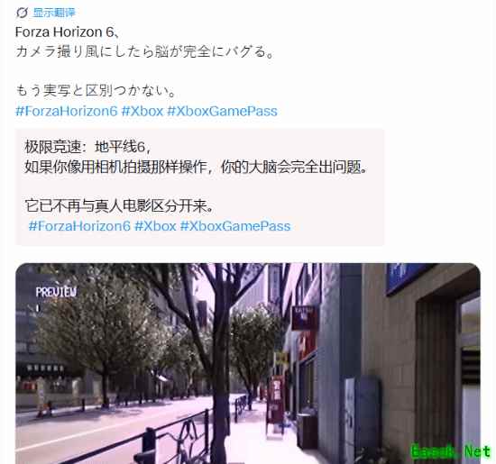 极限竞速:地平线6实机画面爆火,写实画质引发真假难辨热议