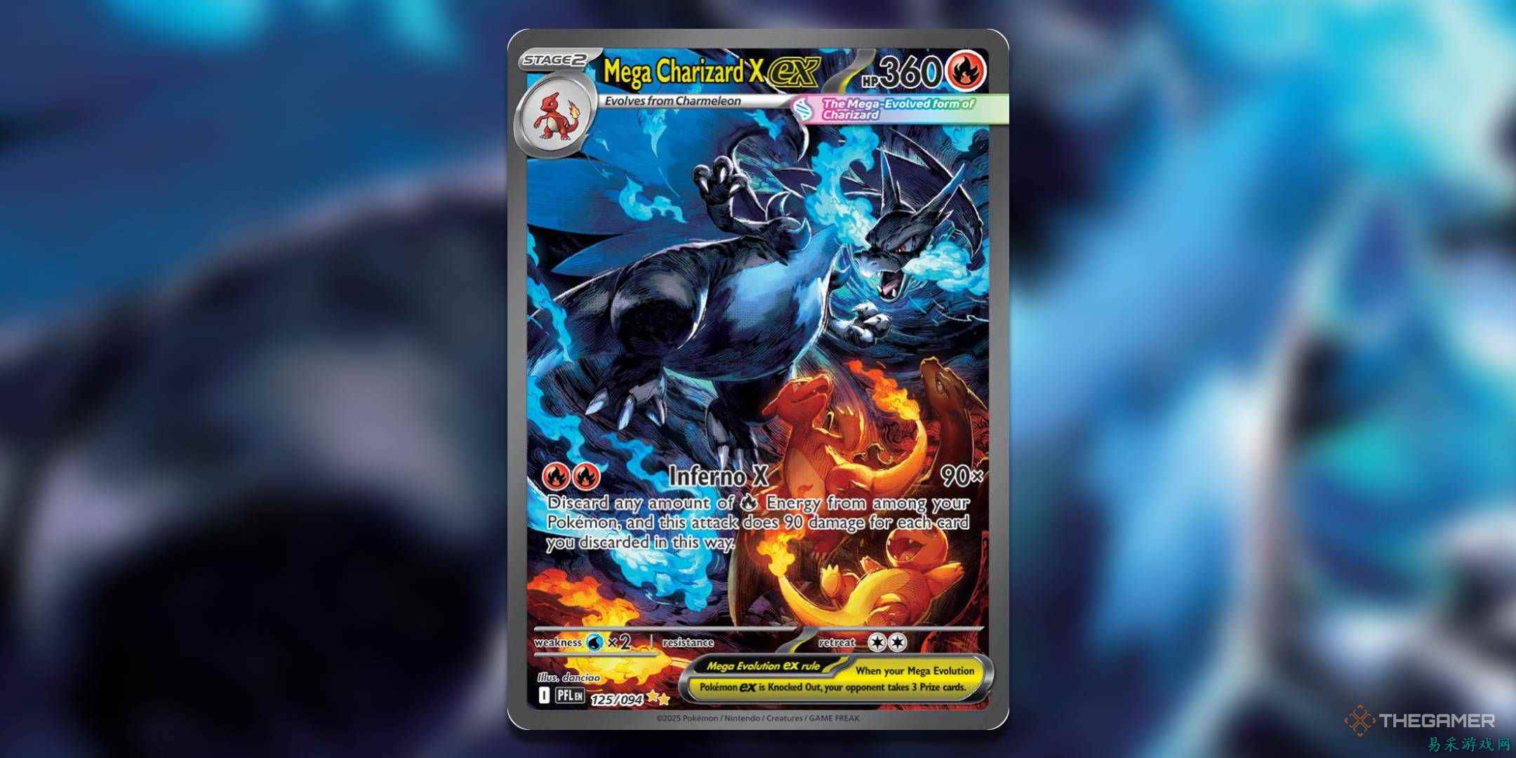 《Pokemon Trading Card Game》中烈空坐卡牌价格涨幅超过月亮伊布、耿鬼和喷火龙