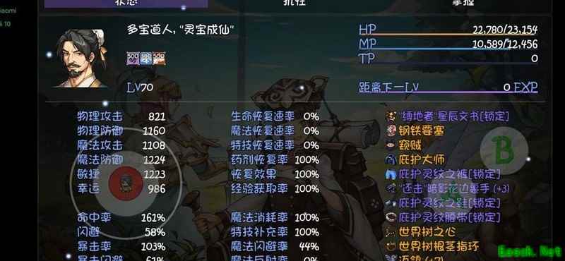 再刷一把:半挂机魂河攻略