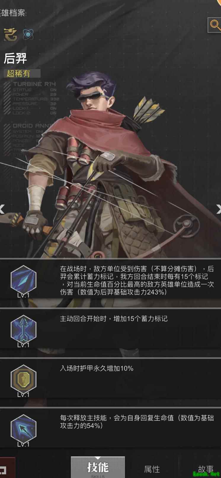 流浪方舟：嫦娥新手阵容搭配