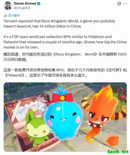 洛克王国：世界日活破1300万，纯本土运营成海外热议现象