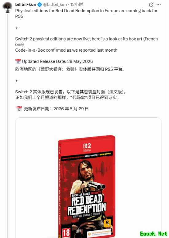 荒野大镖客:救赎欧版实体发售官宣:PS5卡带与Switch 2兑换卡双轨并行