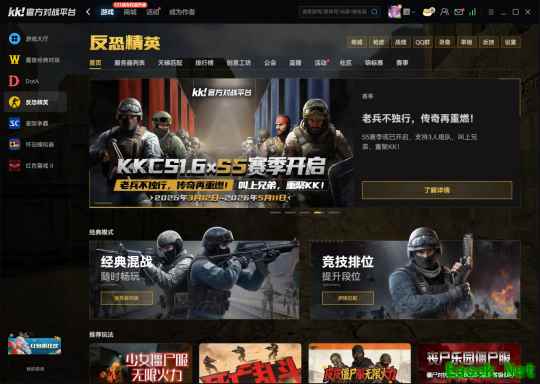 2026年cs1.6平台有哪几个大平台还在运营？活跃度与反作弊客观盘点