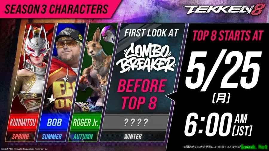 铁拳8第三季最终DLC角色将于5月25日Combo Breaker 2026全球首曝