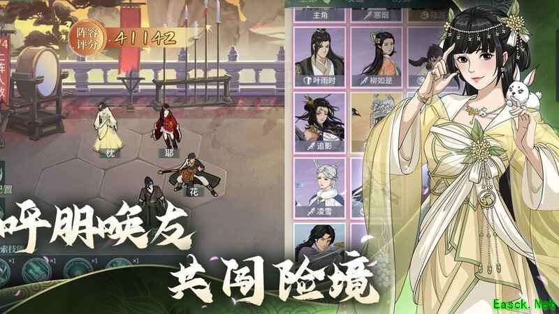 汉家江湖武学养成攻略