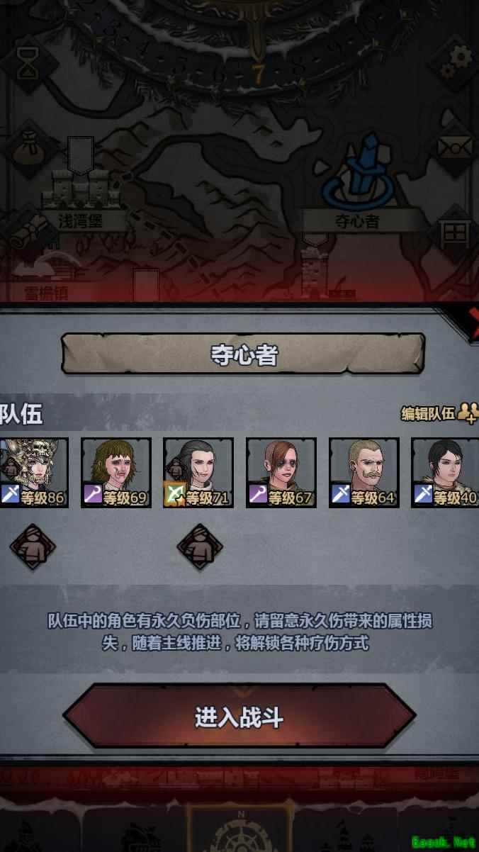 诸神皇冠：小公主期佩尔八盾速刷攻略