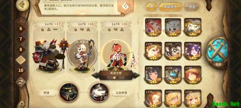 万象物语：SP角色速刷攻略