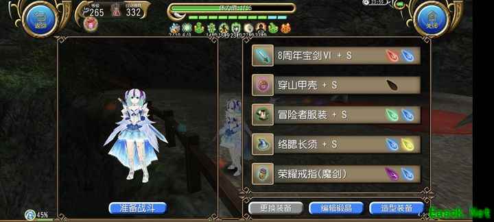 托拉姆物语：魔剑拔刀流装备推荐