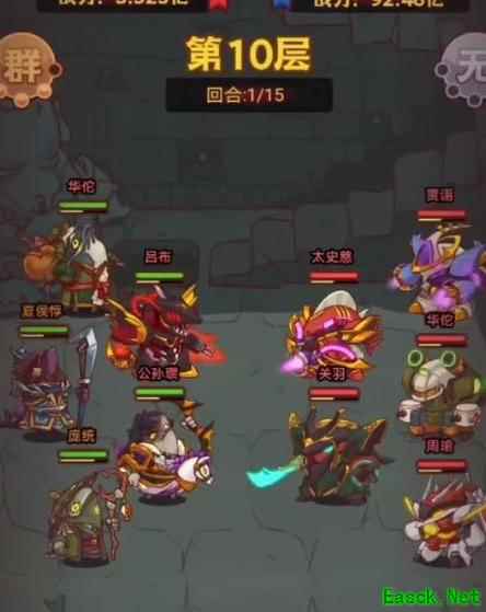 咸鱼之王：112-10关阵容推荐