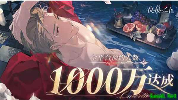 《夜幕之下》全平台预约人数突破1000万！公测6月5日正式上线！