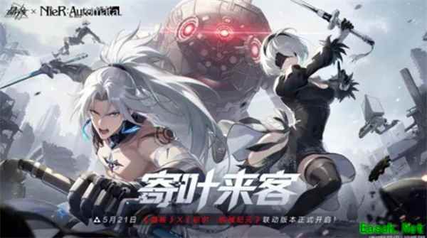 《晶核》x《尼尔：机械纪元》联动宠物爆料公布！确认5月21日上线！