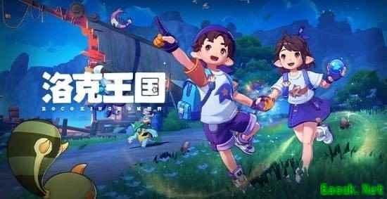 洛克王国:世界S2赛季更新延迟,官方致歉并承诺补偿