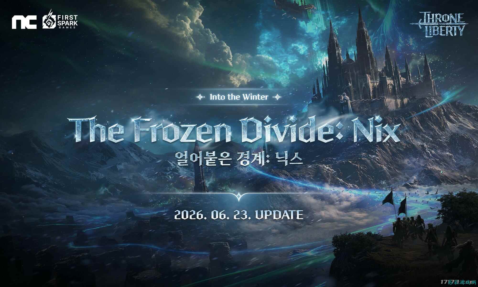 等级上限提升至60！《王权与自由》6月23日大规模更新