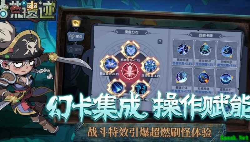 古荒遗迹宝石攻略：先买打孔器