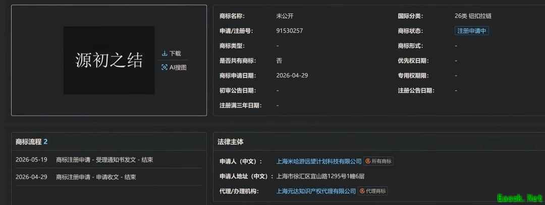 米哈游双线注册源初之结与NODUSFALL商标,疑似虚幻5写实奇幻新作