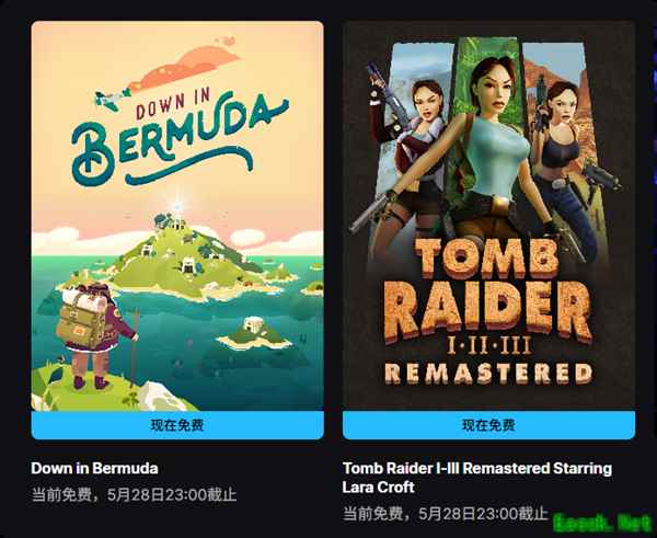 Epic本周免费送古墓丽影三部曲重制版与逃出百慕大,限时至5月28日