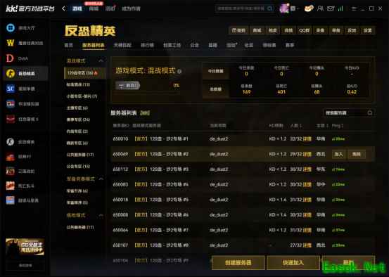 KK对战平台成CS1.6人气首选:万人大厅秒进即战