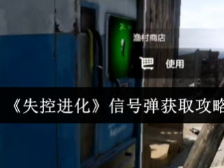 育碧巨亏数十亿美元，股价暴跌引发对其研发能力与市场信任的双重质疑