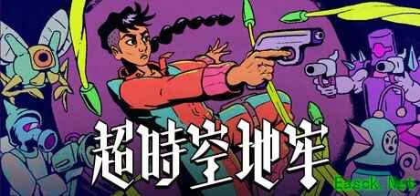 超时空地牢上线Steam抢先体验:迷幻风Roguelike策略新作,全面支持中文