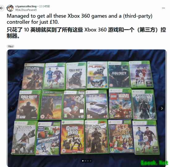 网友十英镑淘得Xbox 360游戏套装，旧货市集寻宝引热议