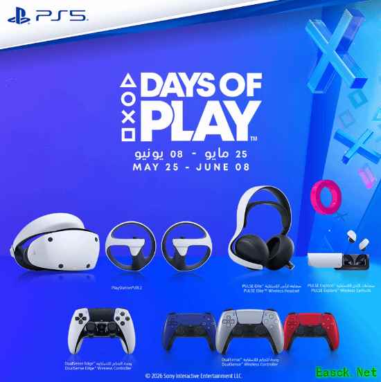 PS5配件及游戏开启「Days of Play」促销,主机除外