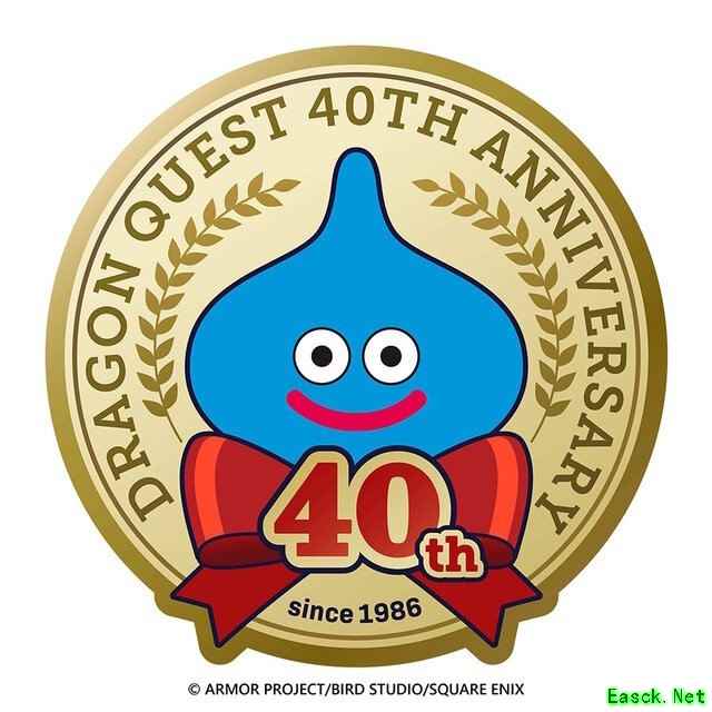 勇者斗恶龙迎来四十周年:崛井雄二寄语致敬三代玩家