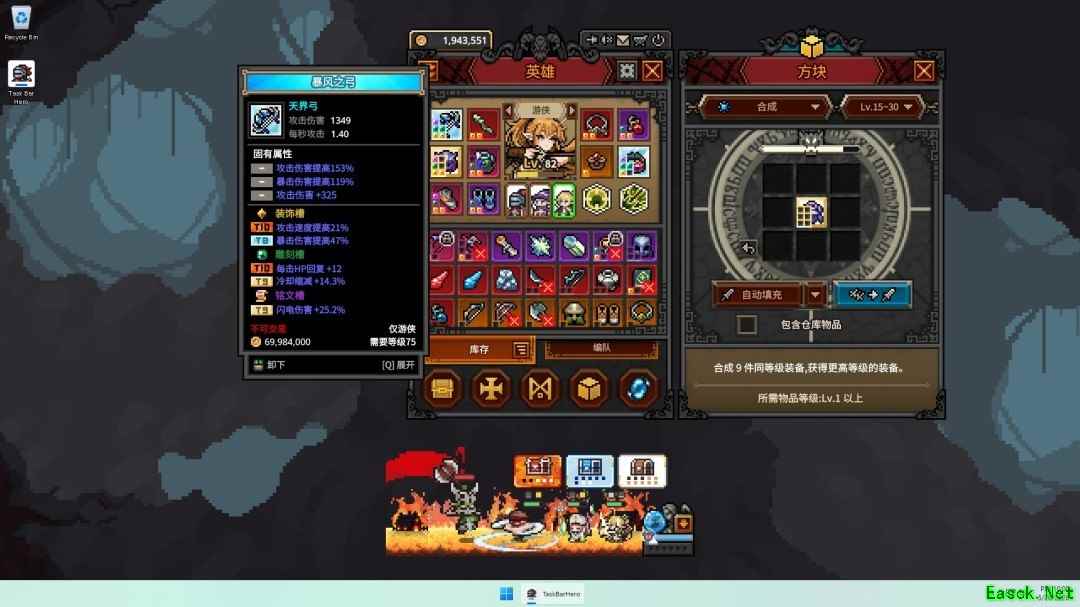 TBH:塔斯克巴·英雄5月28日免费上线,严打作弊并主打轻松像素放置RPG