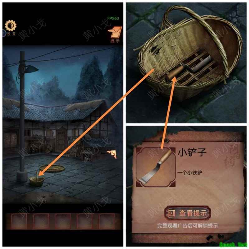 阴阳锅3阴缘牵第二章回煞攻略（上）