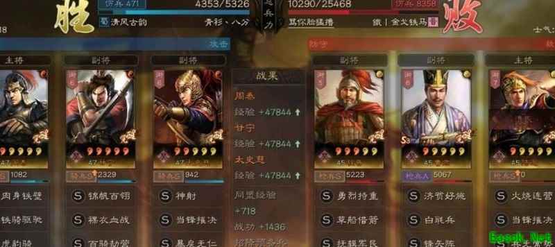 三国志·战略版：虎臣骑0损爆头