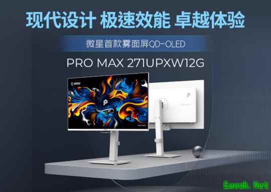 专业色彩与效率兼具:微星PRO MAX系列第四代雾面QD-OLED显示器开售
