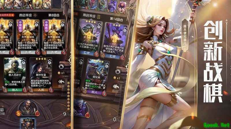 狼人对决：平民JJC滚雪球攻略