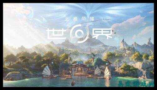 《王者荣耀世界》逸事任务全收集攻略 春熙漫滩和春熙古战场指南