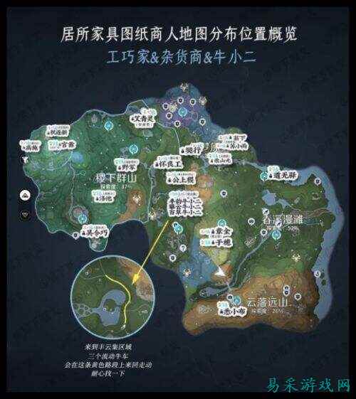 《王者荣耀世界》家具图纸地图分布指南 家具图纸获取攻略