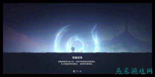 《王者荣耀世界》天柱墟跑图攻略指南 新手玩家出不去地图找不到路怎么办