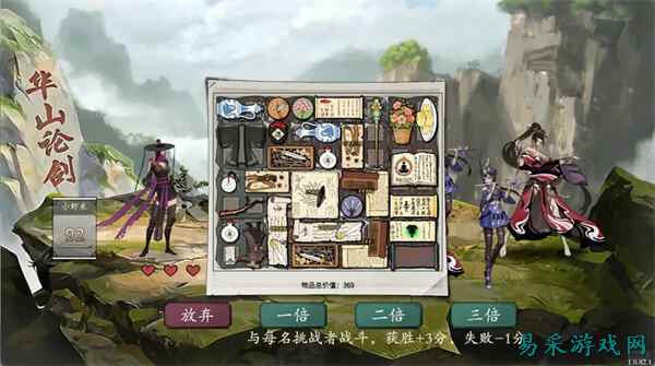 背包闯江湖唐门暗器流玩法分享 背包闯江湖唐门暗器流玩法搭配介绍